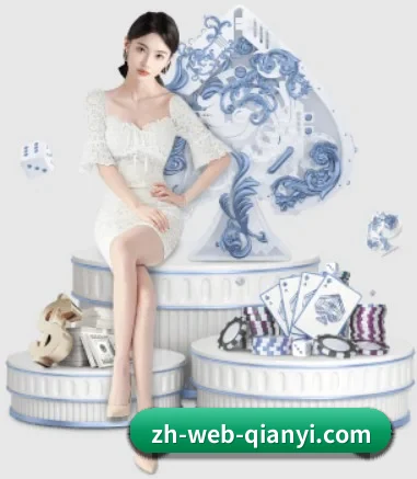 千亿体育 APP